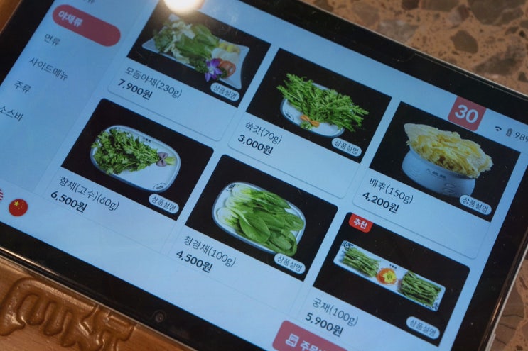  다양한 육수와 합리적인 가격의 서울강남역맛집, 따롱이훠궈 강남점