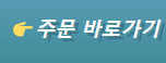 설렌당 사진 3