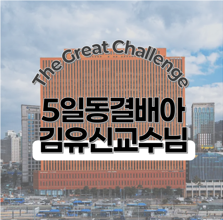  시험관 시술 1차, 동결배아 개수 얼마나 나왔을까? 총 비용까지 정리완료!