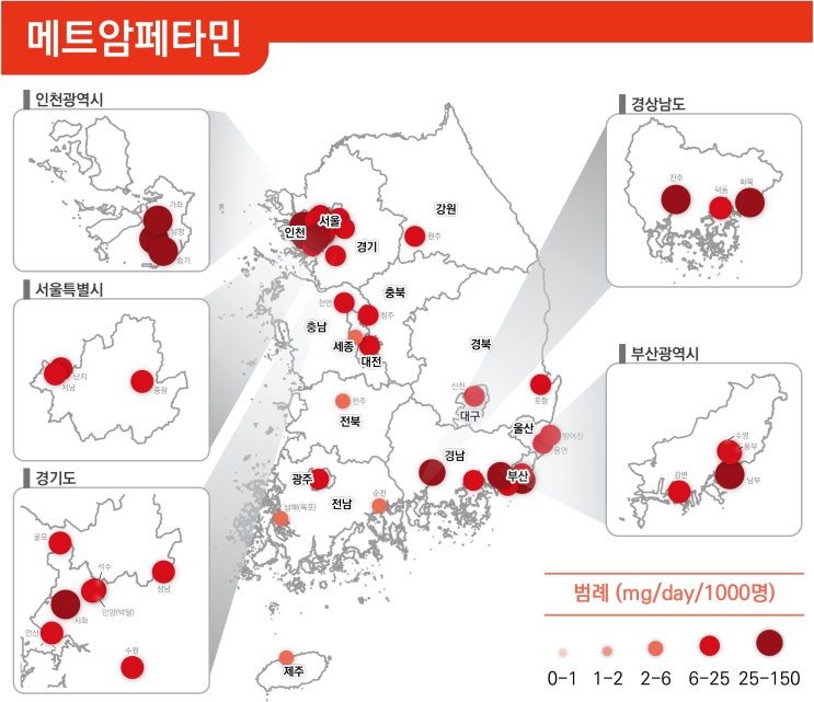  전국 하수처리장 마약 검출 충격! 외국인 밀집 지역이 최다 라고?
