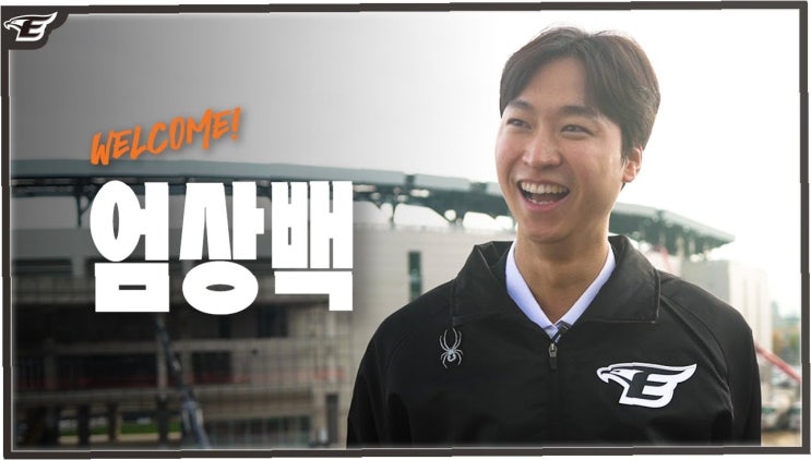 78억 FA <b>엄상백</b>, 2군 강등 후 <b>부활</b>! '2G 연속 9K'… 한화... 