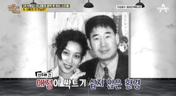 <b>최양락</b> <b>팽현숙</b> 방송중단하고 급히 호주 떠난 이유