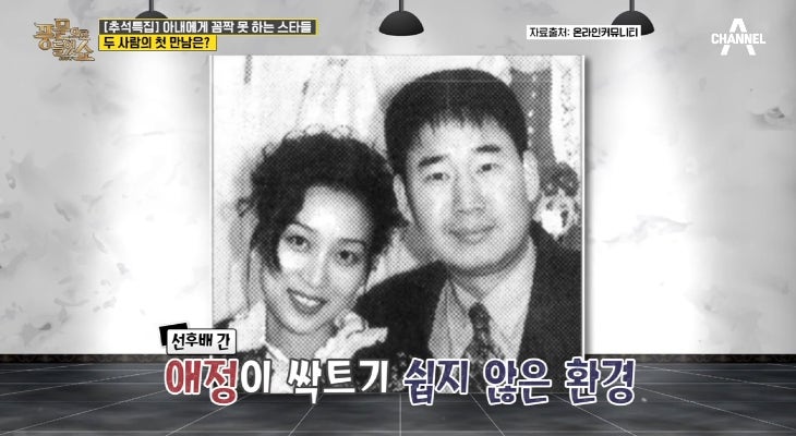최양락 팽현숙 방송중단하고 급히 호주 떠난 이유