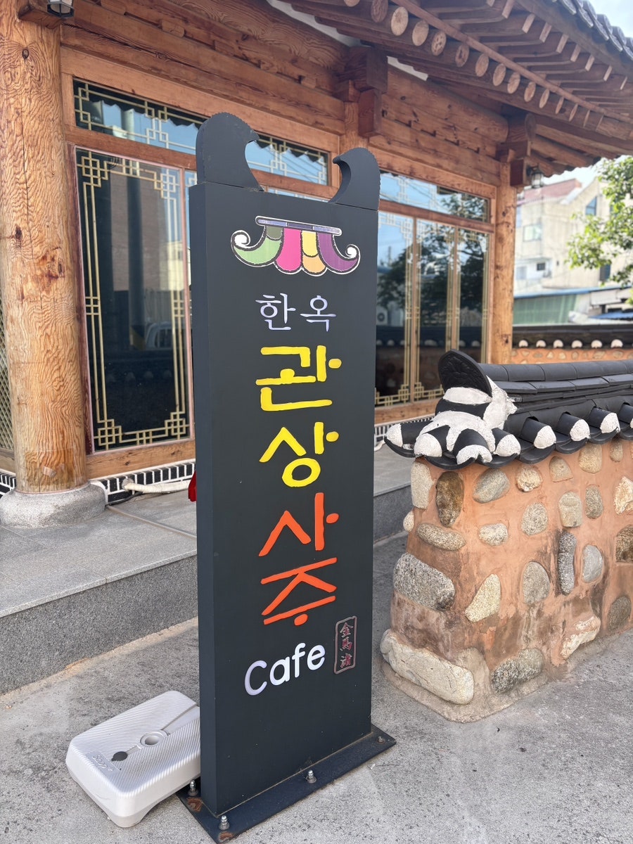 장자방 사진 4