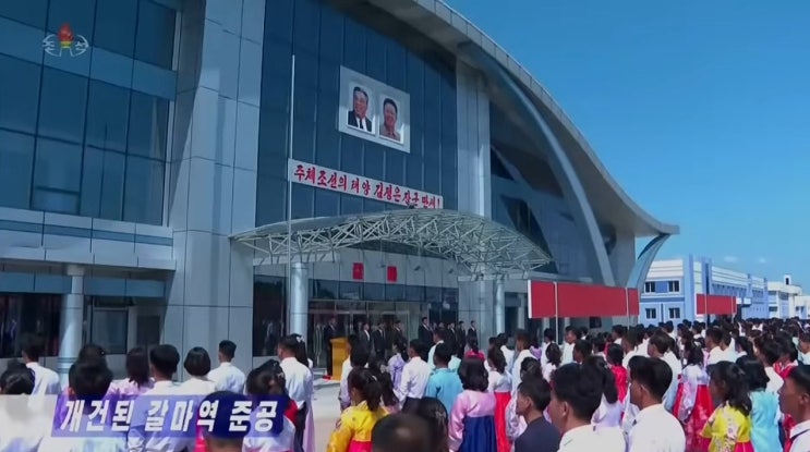 북한 <b>원산갈마해안관광지구</b> 개장 초읽기…갈마역 개건 준공<포토>