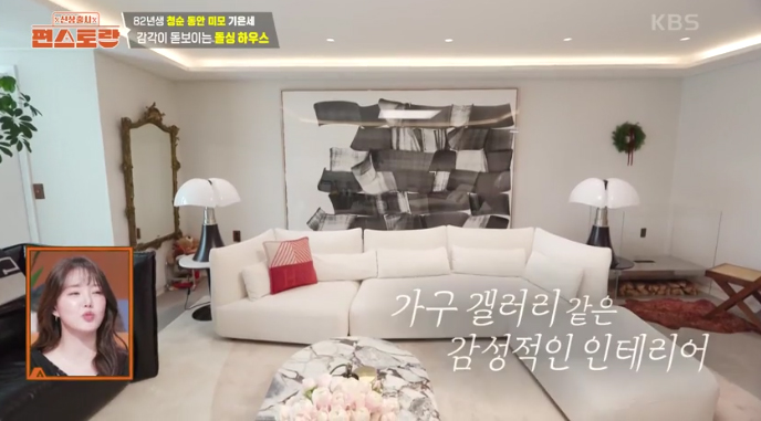 <b>편스토랑</b>·배우 <b>기은세 오빠</b> 동생 이혼 언급️<b>기은세</b> 프로필... 