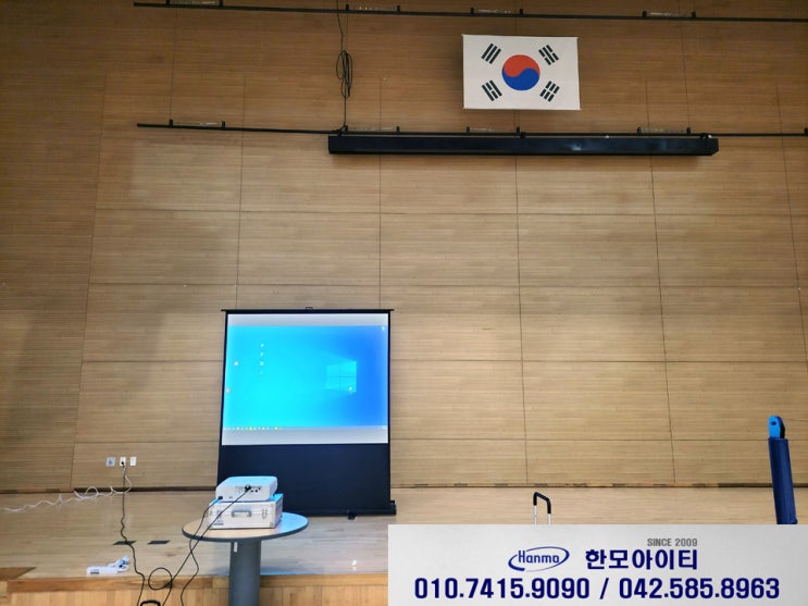  세종 공정거래위원회 실내강당 체육행사에 레이저빔프로젝터와 100인치 스크린 임대 설치