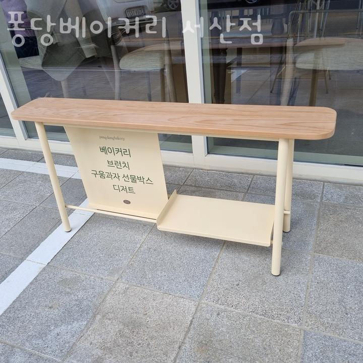 퐁당베이커리 서산점 사진 3