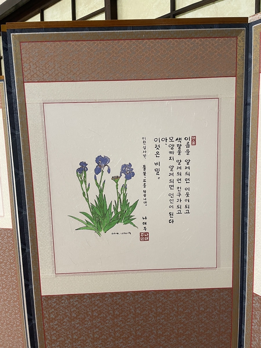 초코루체 사진 6