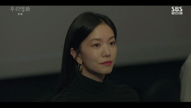 이설, 3년 만 신작 복귀…남궁민X전여빈 앞 강렬 눈도장 (우리영화)