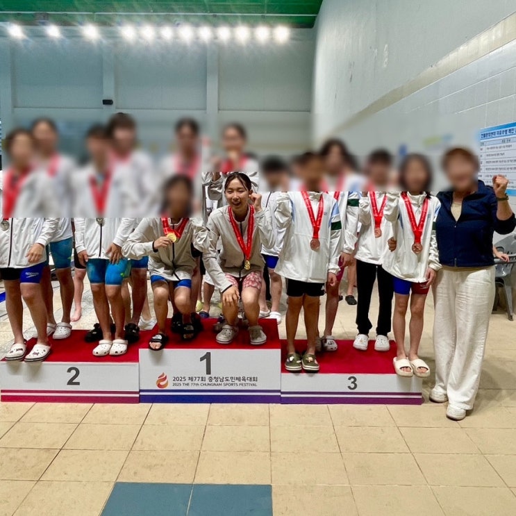 둥이1호 2025 제77회 충청남도민체육대회 1일차(금메달1 은메달2) / 슬쌍디아빠 이동섭
