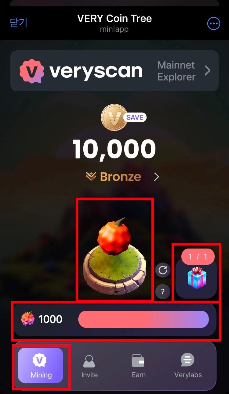 1분만에 45만 코인 에어드랍 받고 무료채굴 시작하기! 텔레그램 무료채굴, 에드작 : 네이버 블로그
