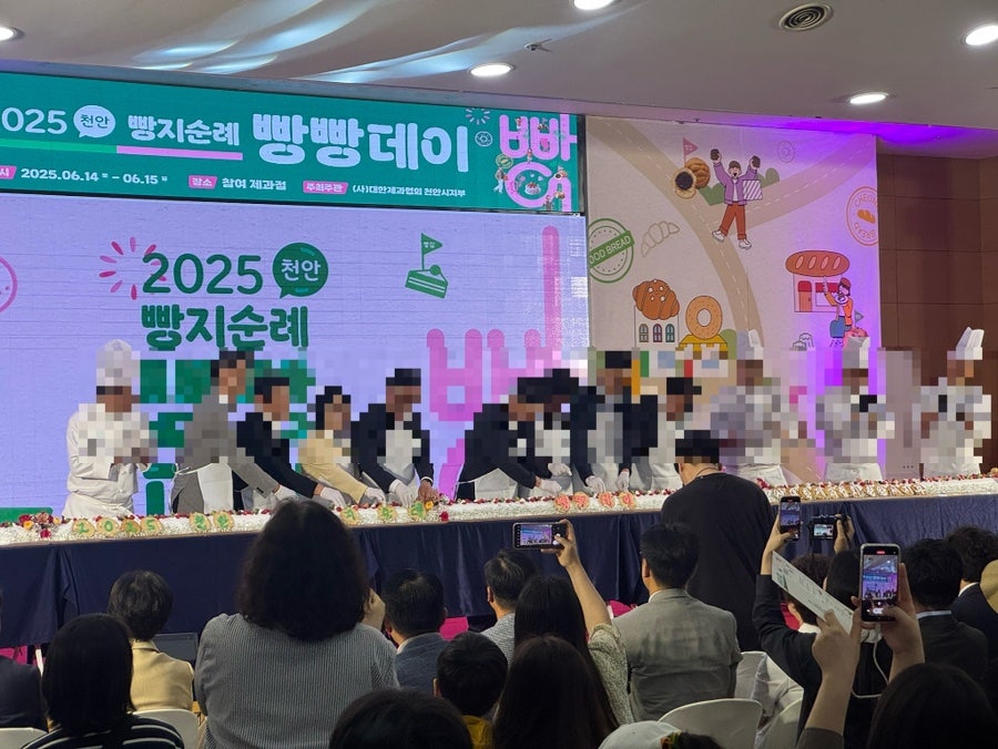 천안당호두과자 신부점 사진 2