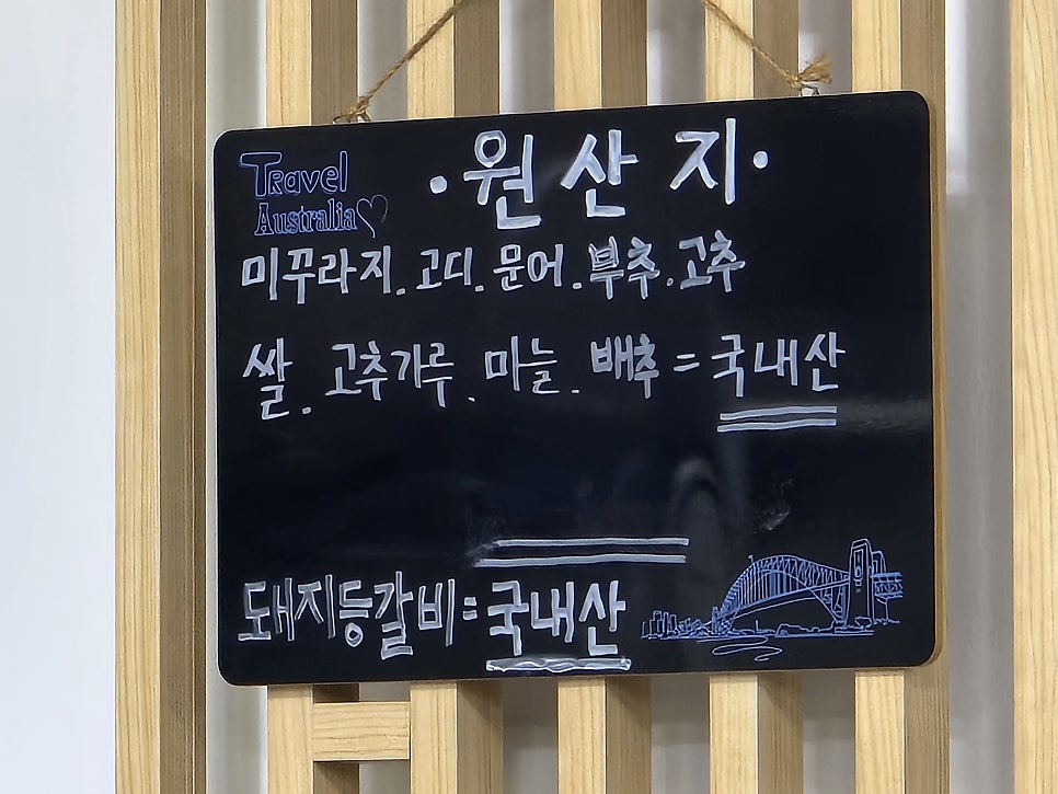 추어봉 사진 6