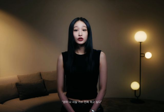 ‘신세계 家 4세’ 애니 “母 정유경이 ‘가수 말도 안 된다’고”