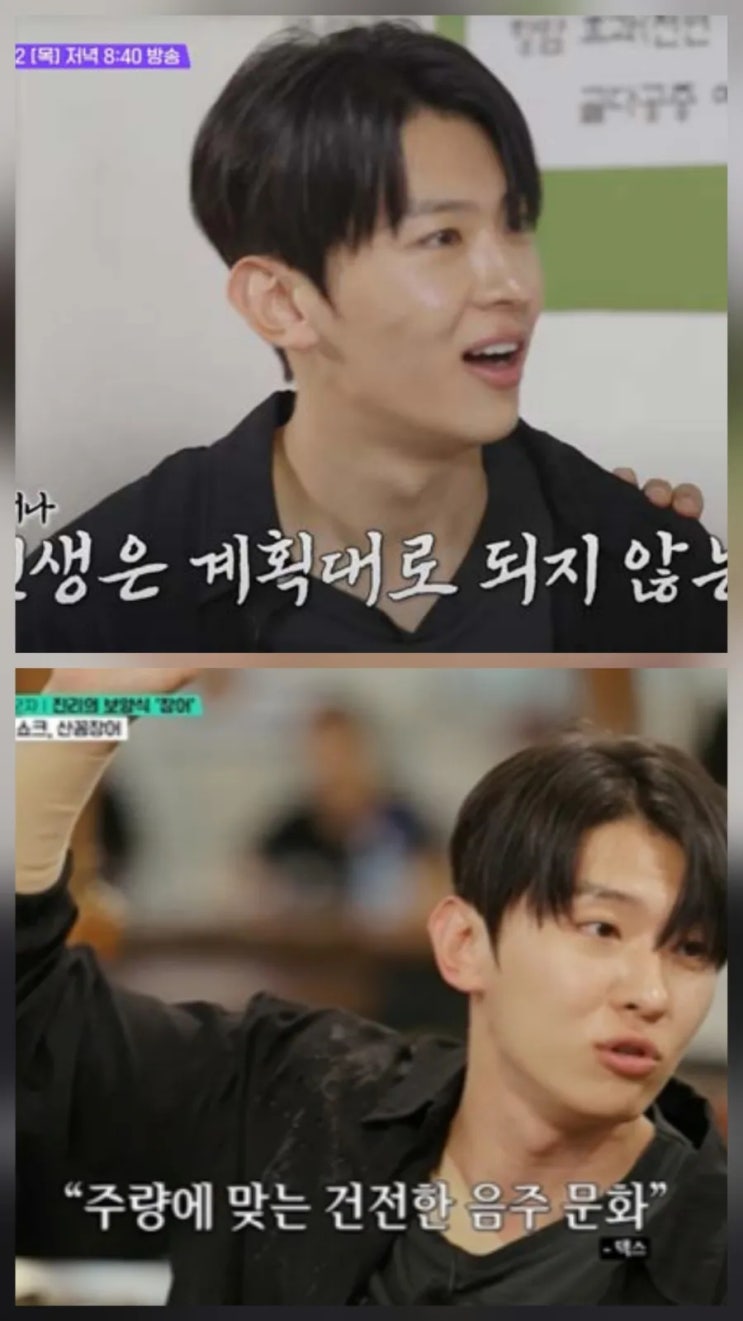 덱스 UDT 지옥주 핸썸가이즈 금식훈련 덱스 UDT 지옥주 핸썸가이즈 금식훈련