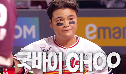<b>추신수 은퇴식</b> 2025 인천... 작별 추신수 프로필·시구 일정... 