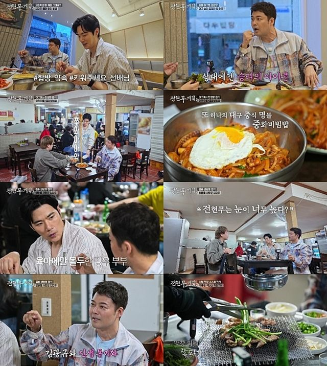 '한혜진 형부' 김강우, 아내 향한 고마움 전했다 "일할 때 완벽하게 배려"