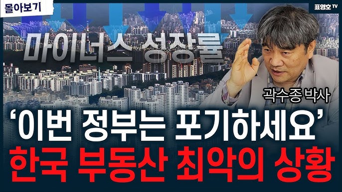 '이번엔 포기하시는 게 좋을 겁니다...' 참담한 한국경제의 미래 '이번엔 포기하시는 게 좋을 겁니다...' 참담한 한국경제의 미래