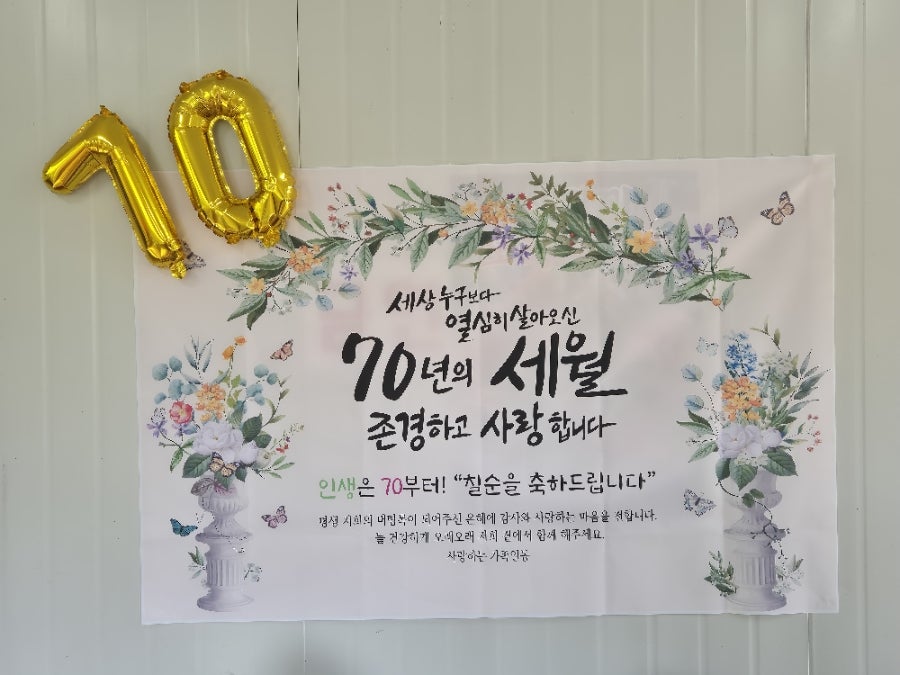 밤나무집 사진 6