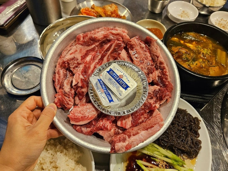 동래역 맛집 남영동양문 가성비 소갈비 고기집