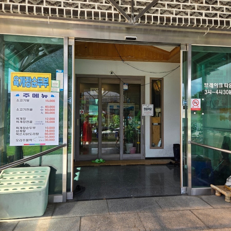 육삼오 사진 2