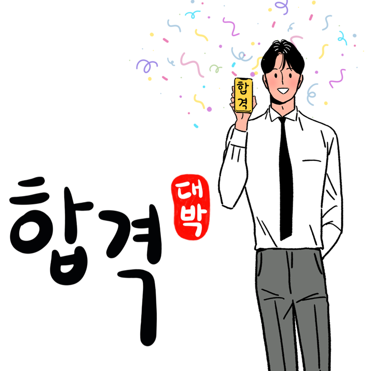 50+들에게 추천하는 한국소방안전관리자2급 취득 방법 및 기출문제 공유
