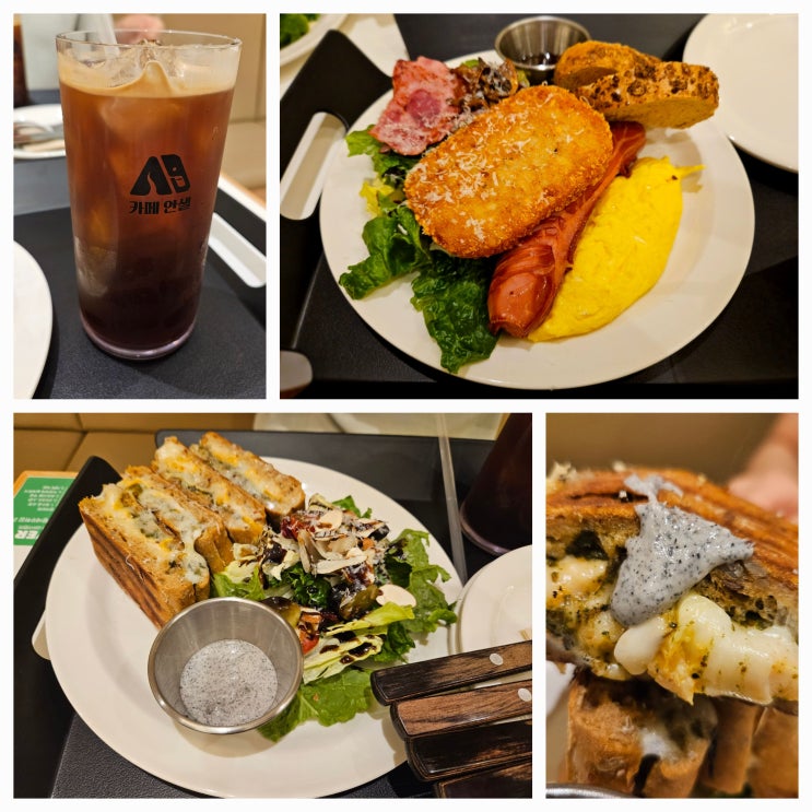 깔끔한 울산대 브런치 맛집 카페 안샐