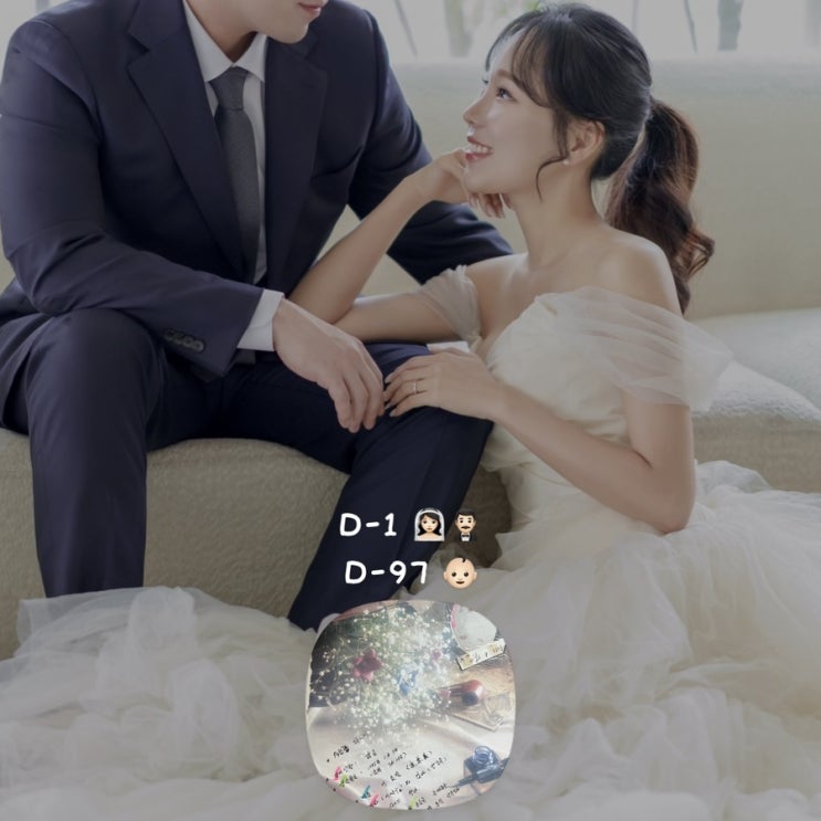  임신 20주차 ~ 25주차 기록 _ wedding D-1 