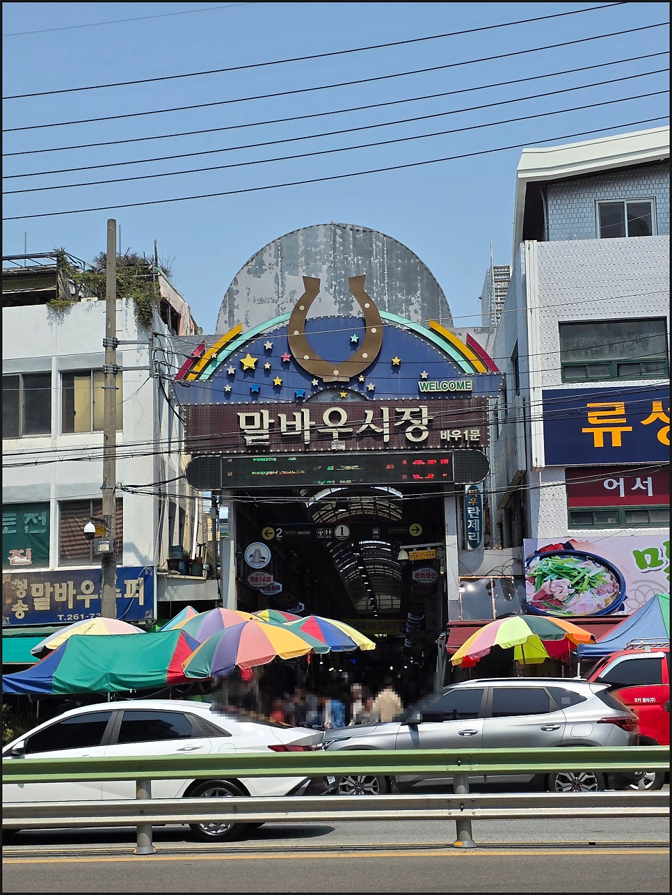 김밥마을 사진 1