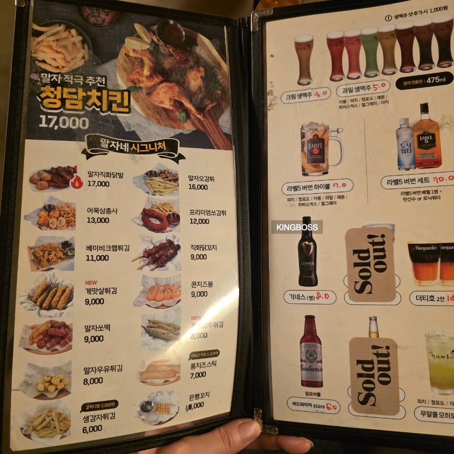 청담동말자싸롱 대전복수점 사진 5