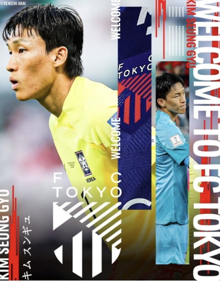 2025시즌 J리그 일본프로축구 21라운드 FC도쿄 C오사카(세레소오사카) 2025시즌 J리그 일본프로축구 21라운드 FC도쿄 C오사카(세레소오사카)