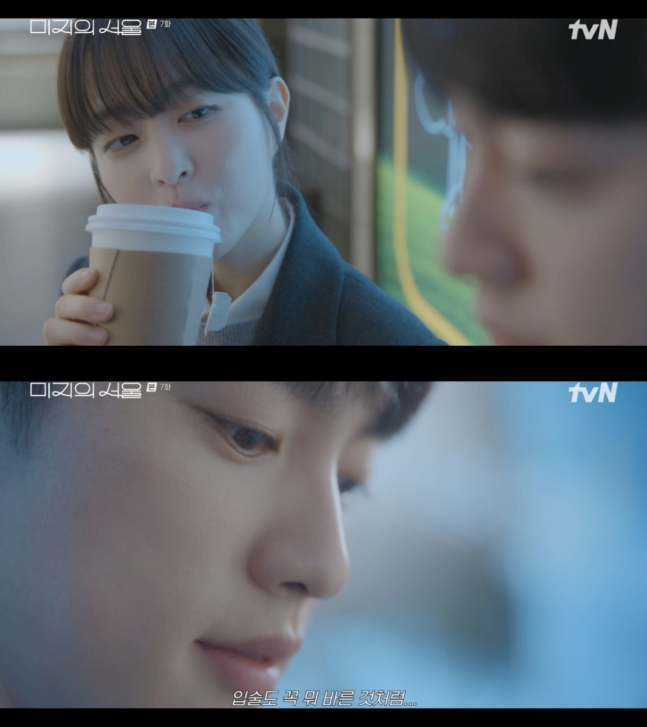 폭발한 <b>박진영</b>, <b>박보영</b> 향한 오랜 고백 [<b>미지의 서울</b> 7화 리뷰]
