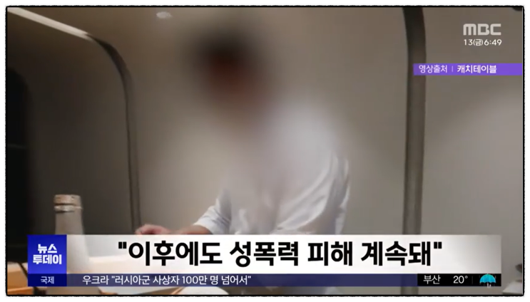  강남 오마카세 ‘스시 사토시’ 이광우 셰프, 성폭행·폭언 혐의로 경찰 수사 중