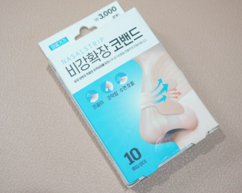  코골이 방지기 다이소, 해결책은 따로 있었네요