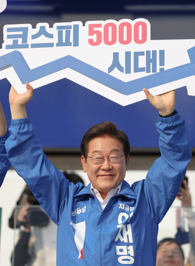 민주당, '코스피 5000 특위' 만든다…어떤 역할하나 보니 민주당, '코스피 5000 특위' 만든다…어떤 역할하나 보니