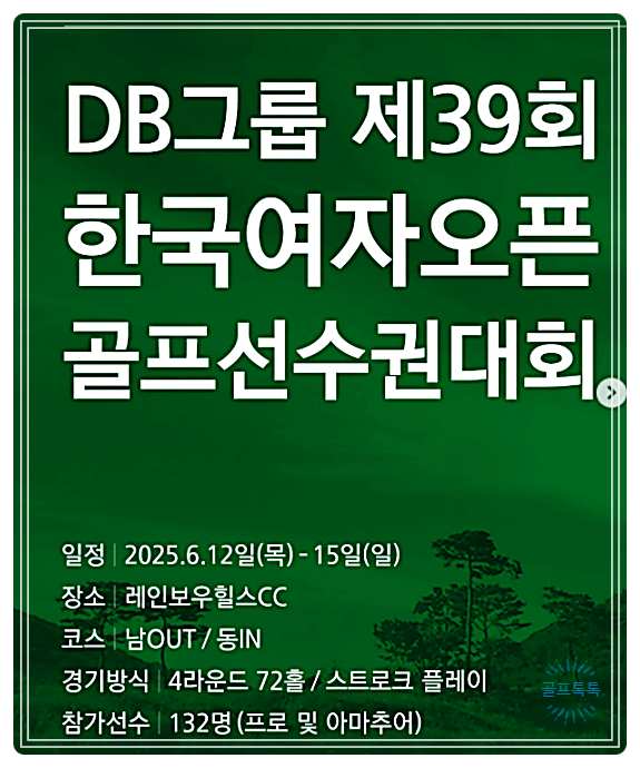 2라운드 순위 김시현과 <b>유현조 선두</b> 경쟁