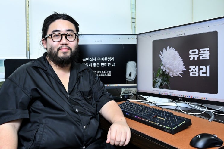 삼성 사표 내고 유품정리 하러 간 '이 남자', 연봉 40배 올랐다 삼성 사표 내고 유품정리 하러 간 '이 남자', 연봉 40배 올랐다