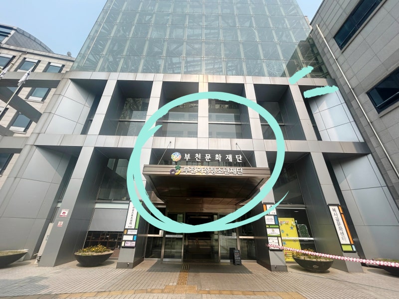[멘토링] 부천시건강가정지원센터_보듬매니저 보수교육 - ....