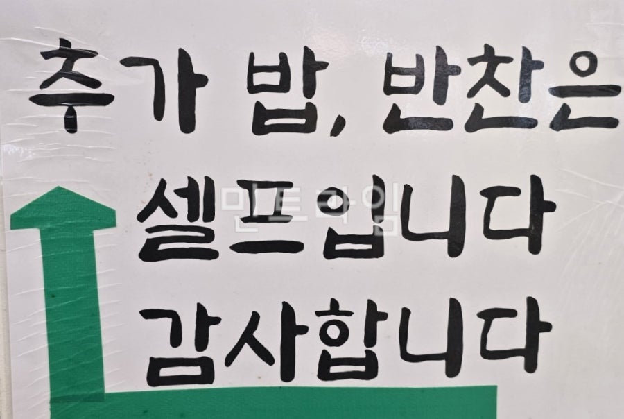 옥천옥 인동분점 사진 5