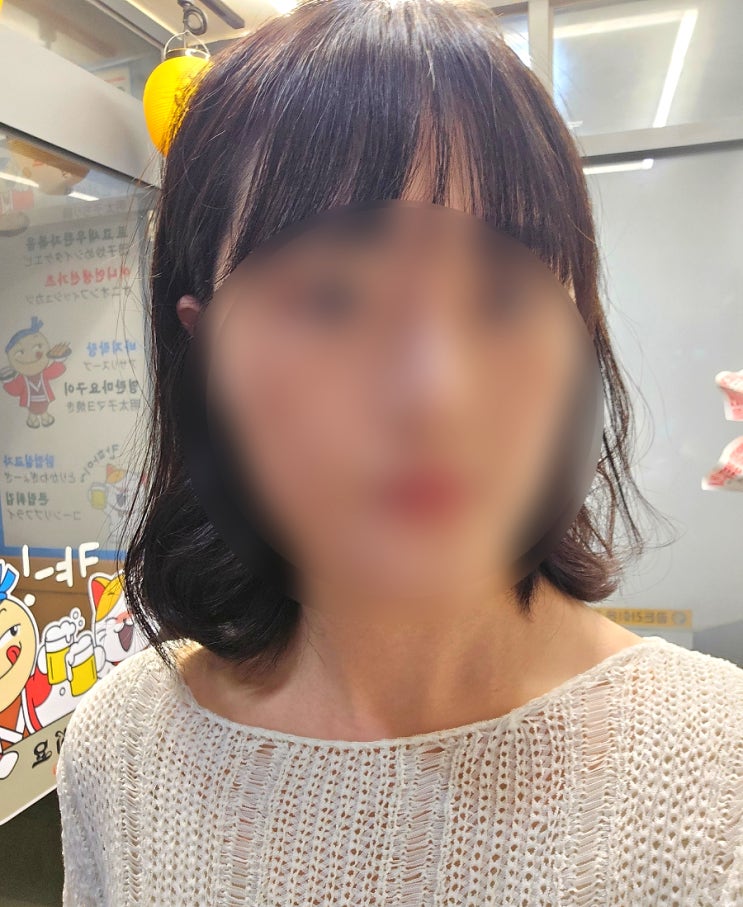 부산 온천장미용실 추천 살롱에이 온천장점 단발 매직세팅C컬 후기