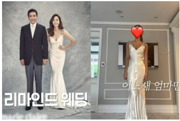 [<b>김남주 딸</b> 라희, 엄마 <b>웨딩드레스</b> 입은 모습에 감탄! ‘유전자... 