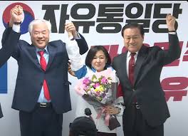 <b>황보승희</b> 전 의원, <b>정치자금법 위반</b> 항소심도 집행유예…법원... 