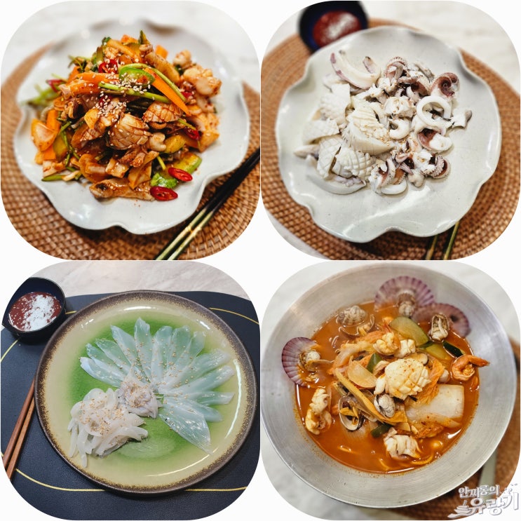  맛있게 갑오징어 데치기 다양한 갑오징어 손질 요리 활용법