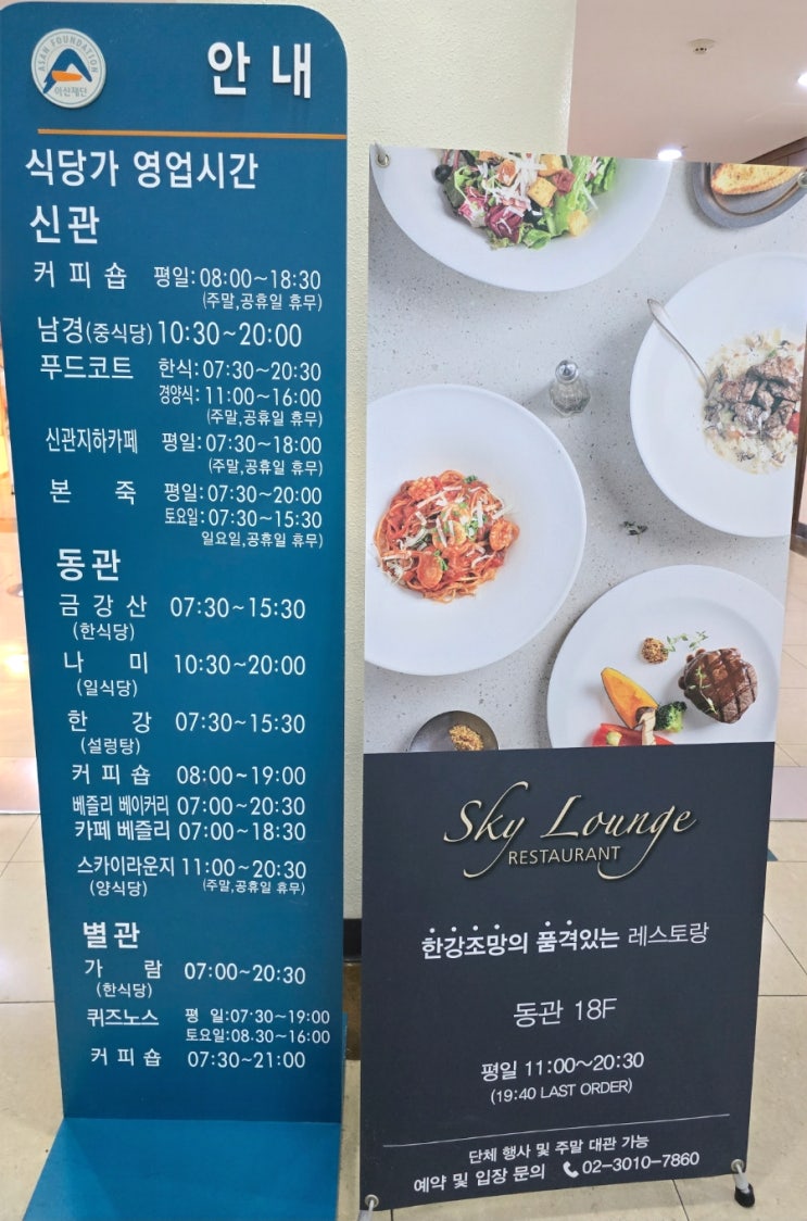  서울아산병원 편의점 마트 편의시설 카페