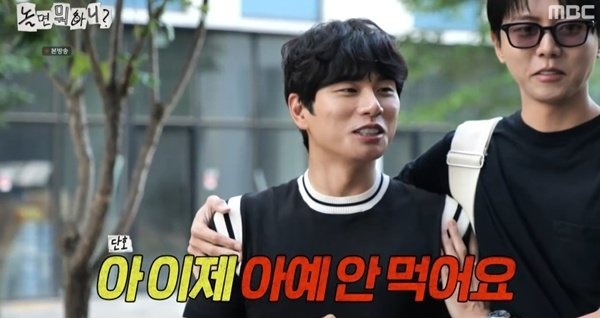 "놀면 뭐하니" <b>이이경</b>, <b>면치기 논란</b> 해명…"웃기려다 선 넘었다... 