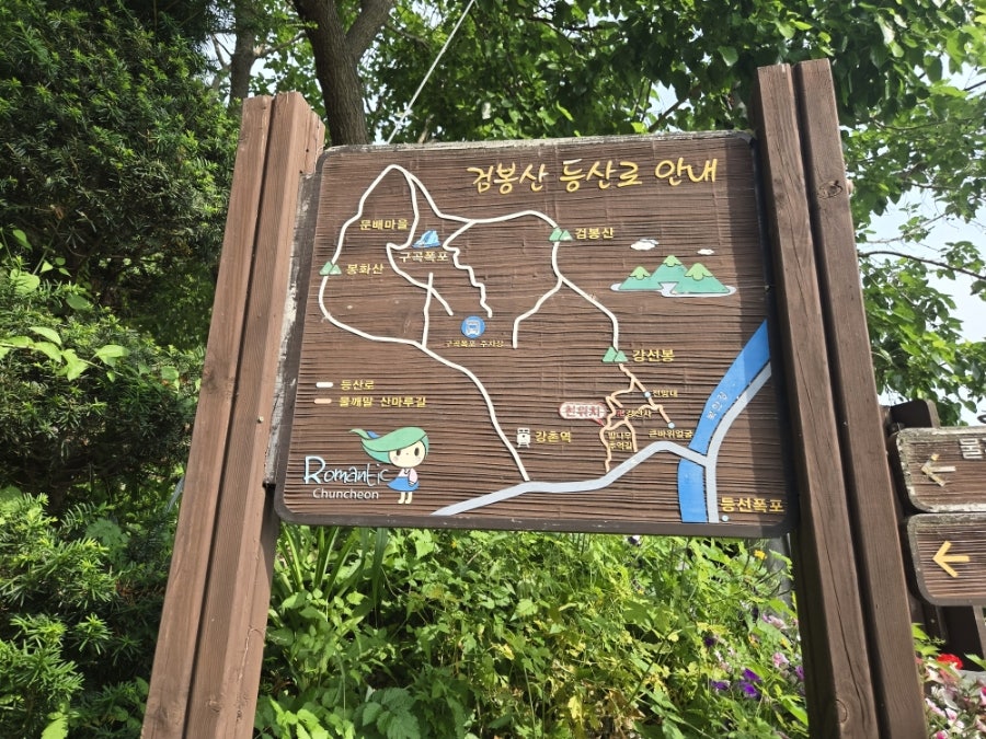 밤나무추억길 사진 6