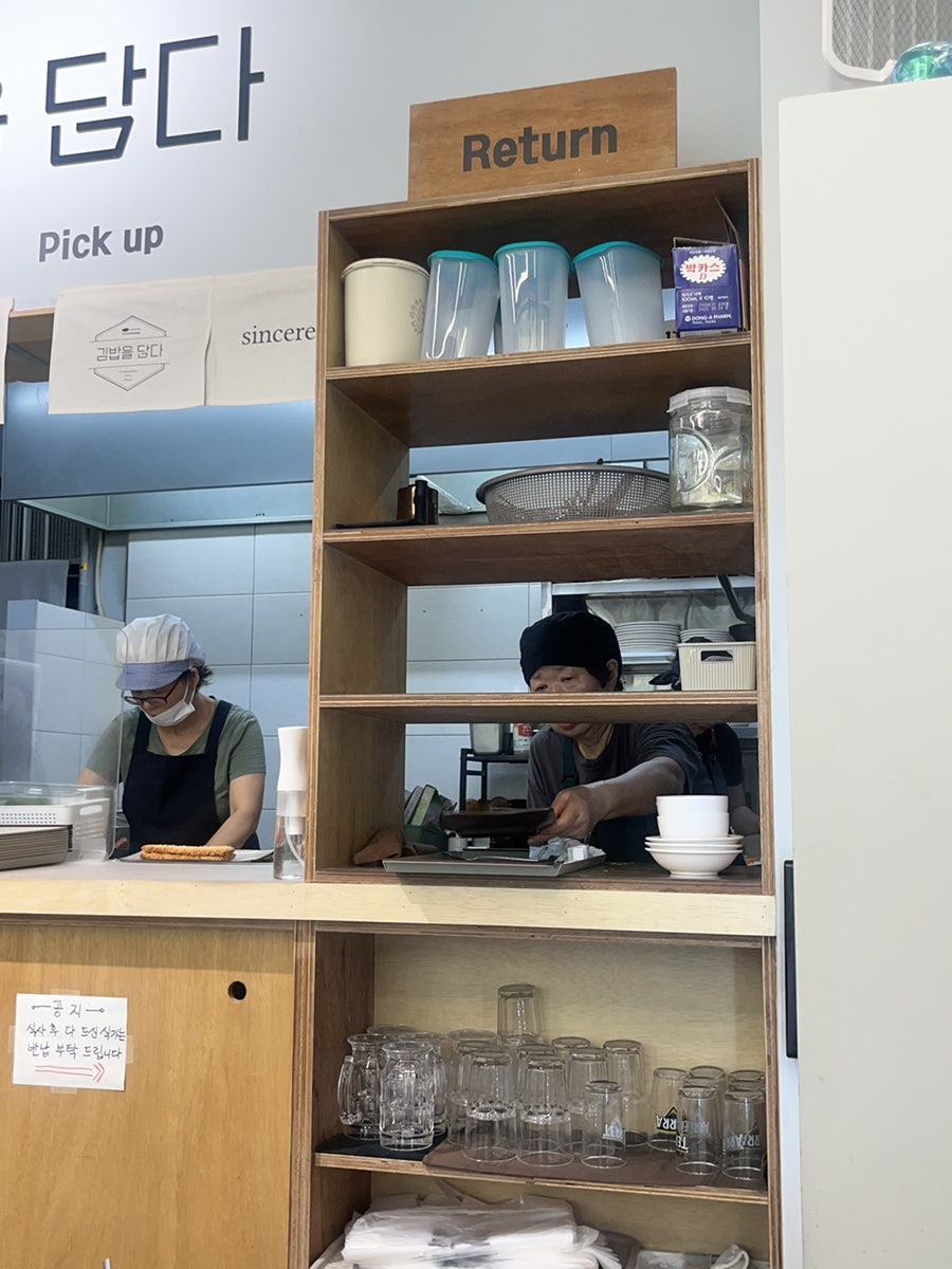 김밥을담다 사진 4