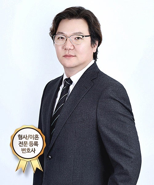 인천스토킹변호사 법률해석은 관련 사진
