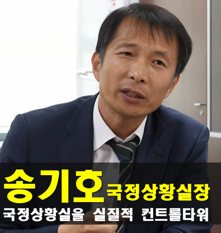 <b>송기호</b> 프로필, 변호사 나이 고향 학력 경력 성향 근황... 